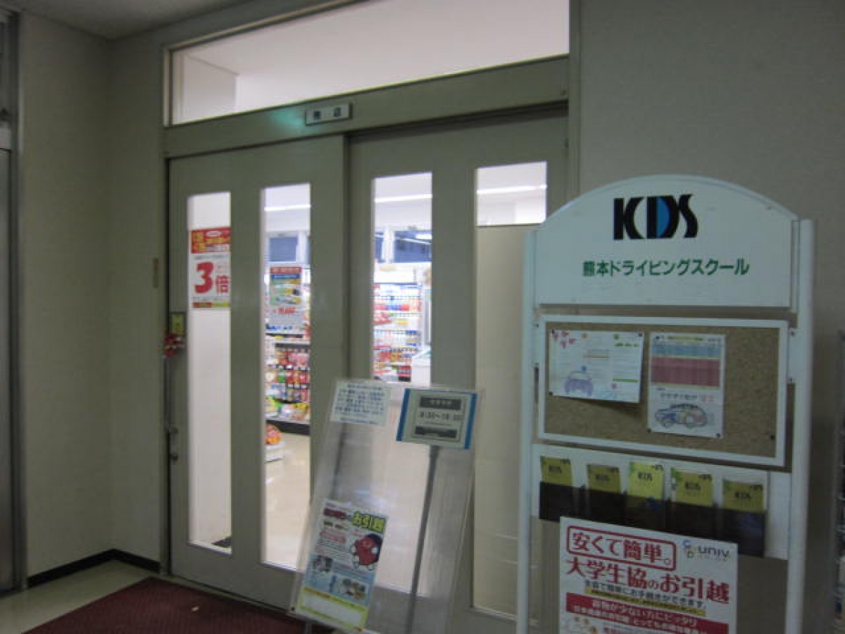 熊本大学　大江　薬