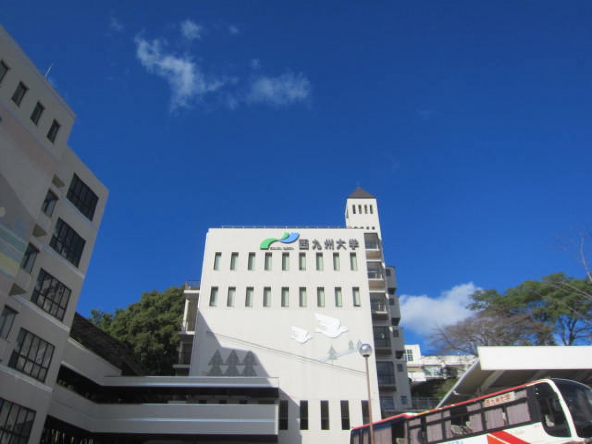 西九州大学　神埼キャンパス