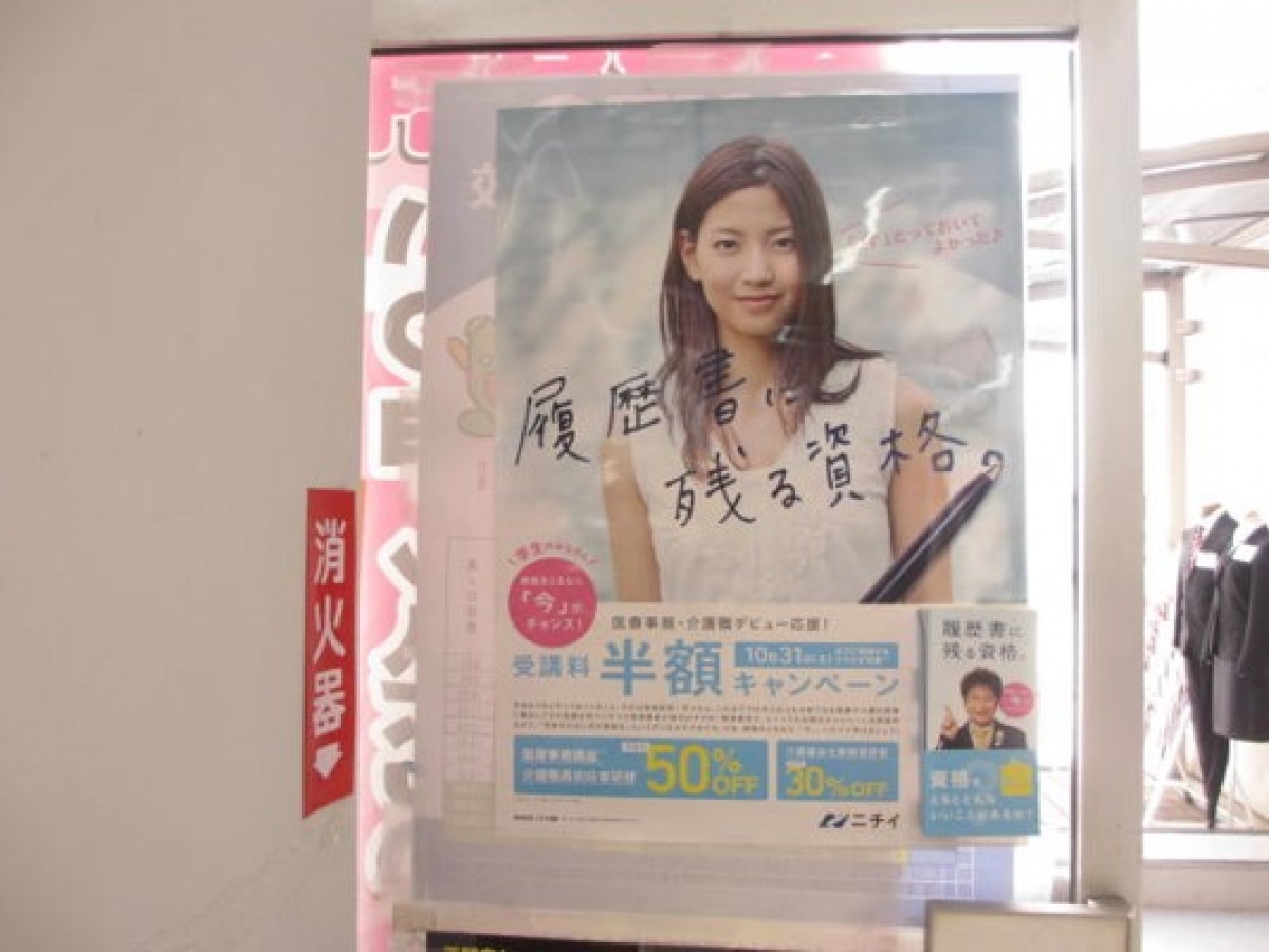画像2