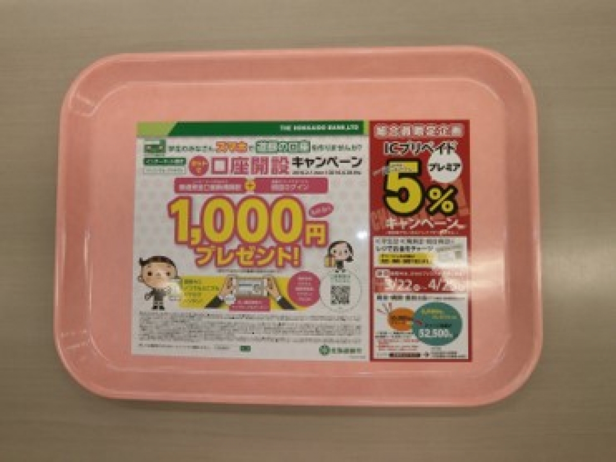 北大②