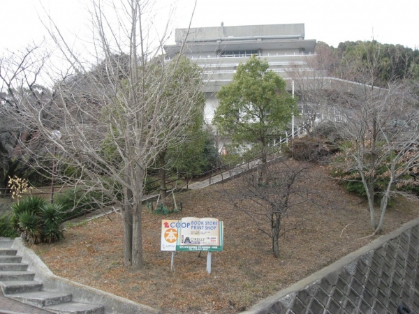 神戸大学 六甲台キャンパス 学生会館