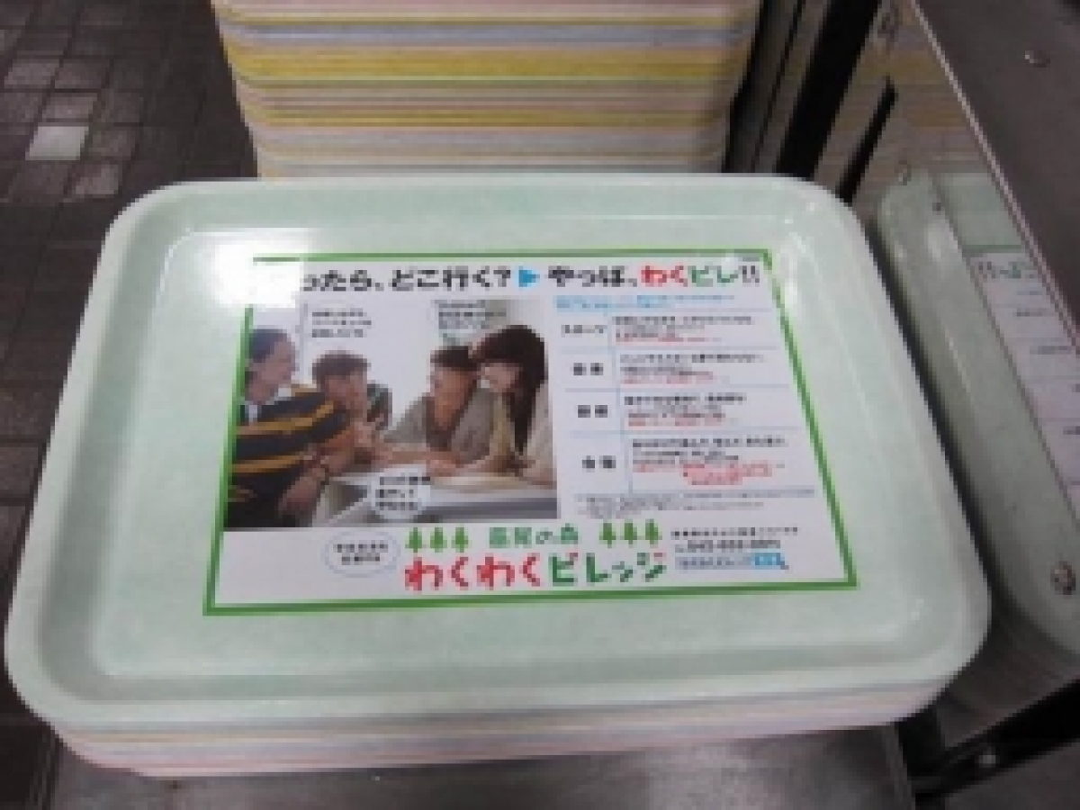 図3