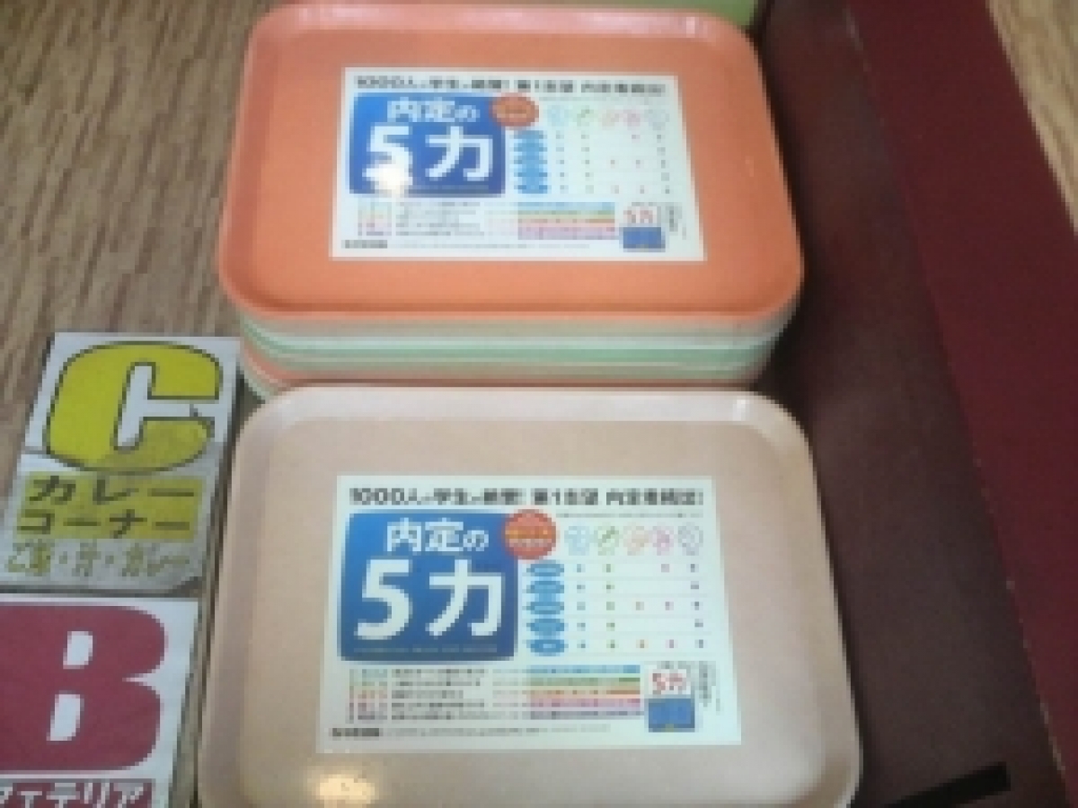 図5