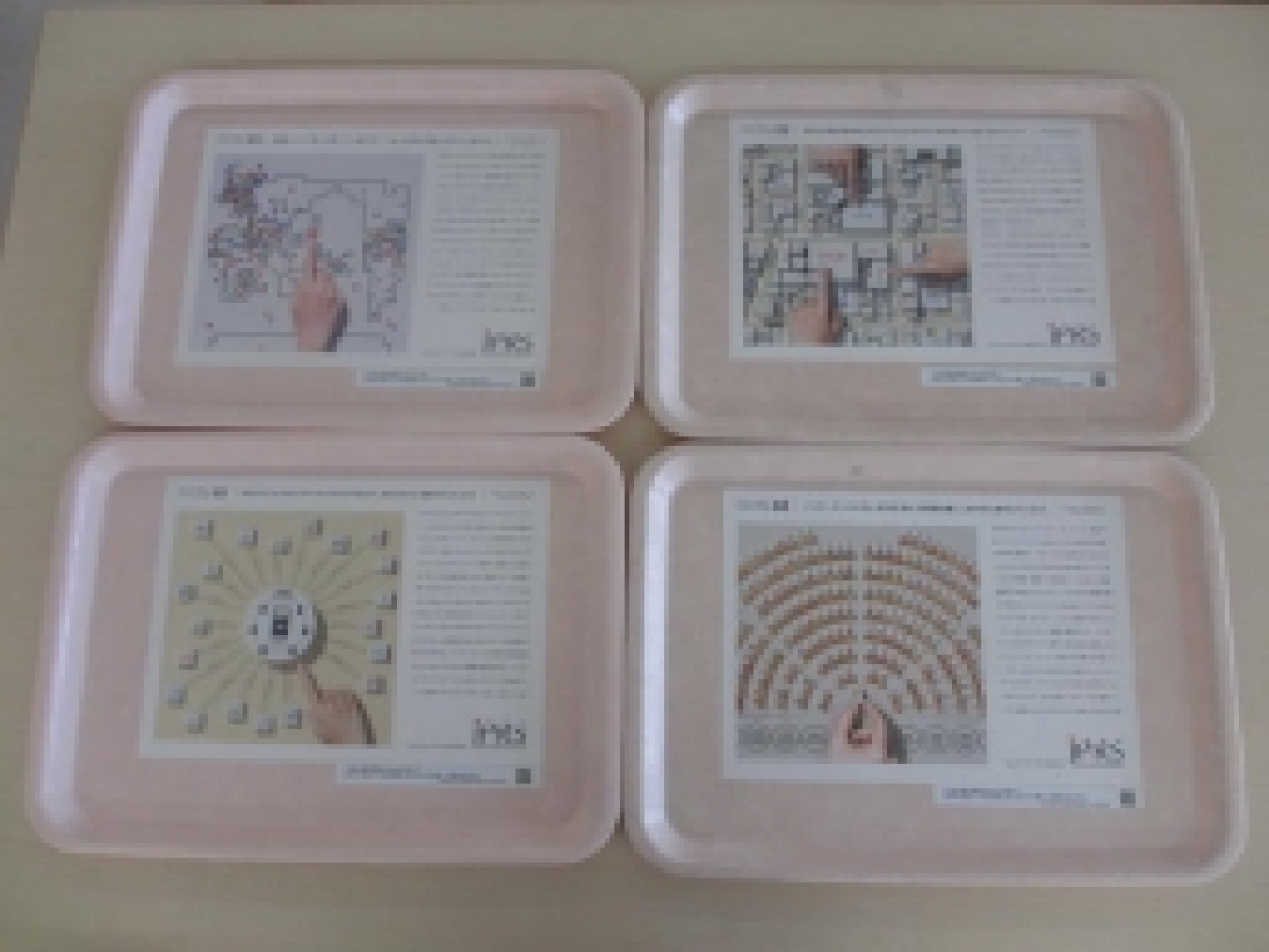 JPRS京大ルネ①
