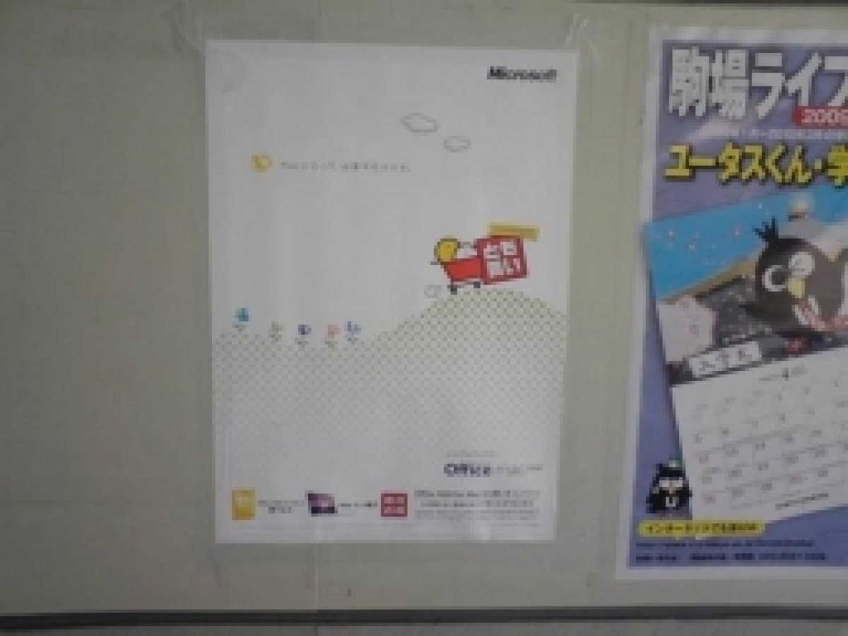 図7