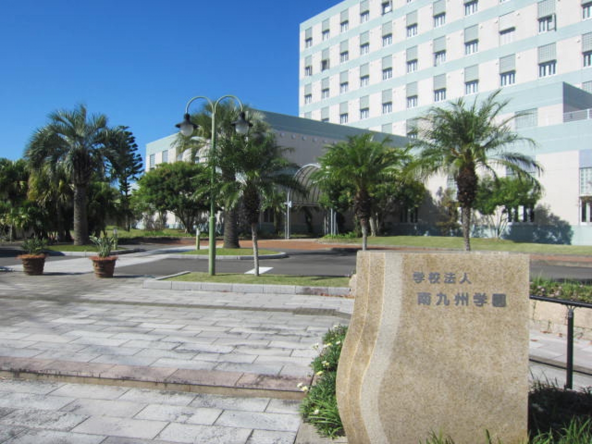 南九州大学　宮崎キャンパス　正門　校舎外観