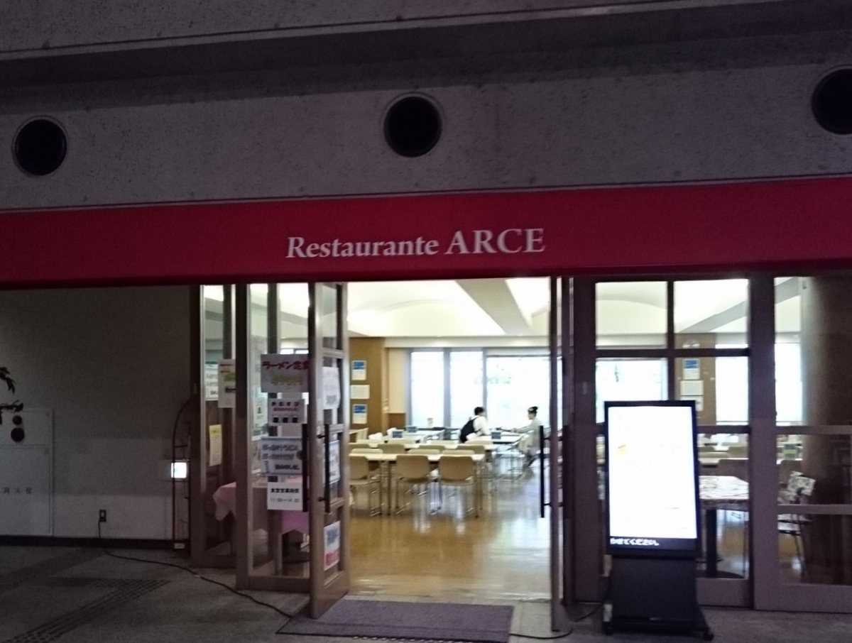 県立広島大学　広島