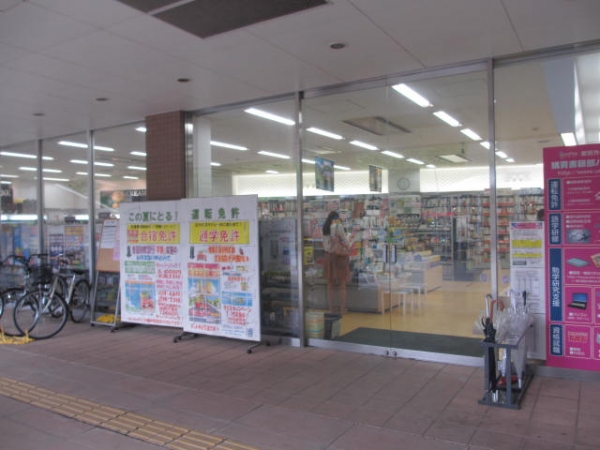 東京外国語大学の購買入口