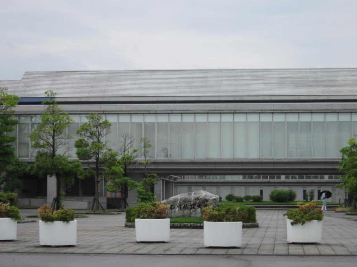 石川県立大学