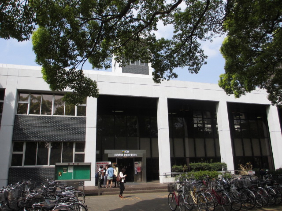 千葉大学西千葉キャンパスの書店