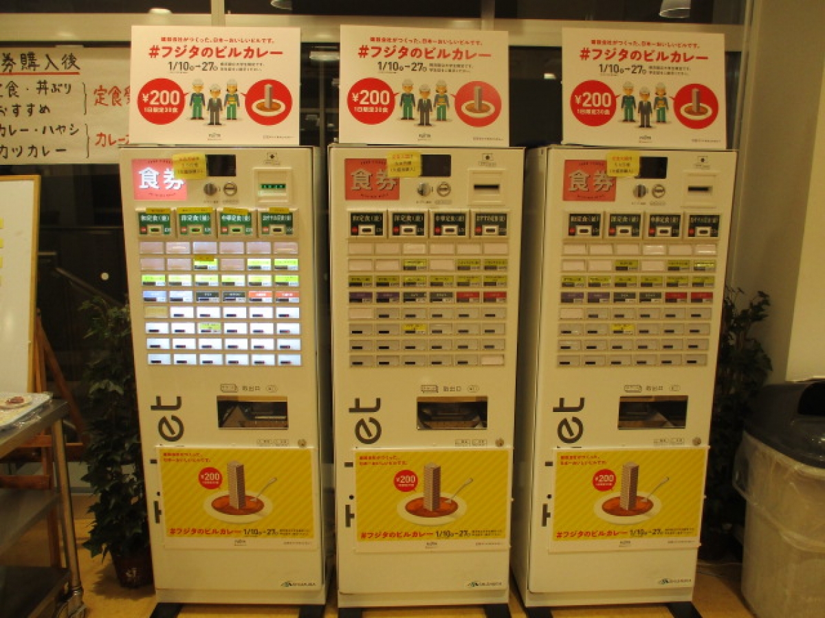横国 (107)