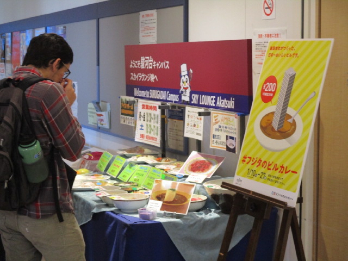 横国 (59)