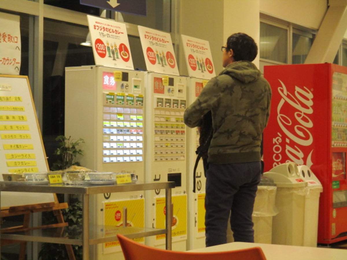 横国 (137)