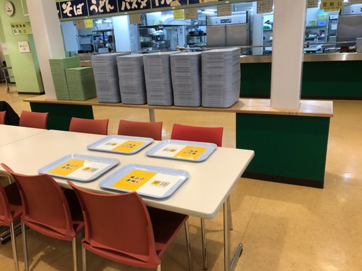 横浜国立大学 (7)