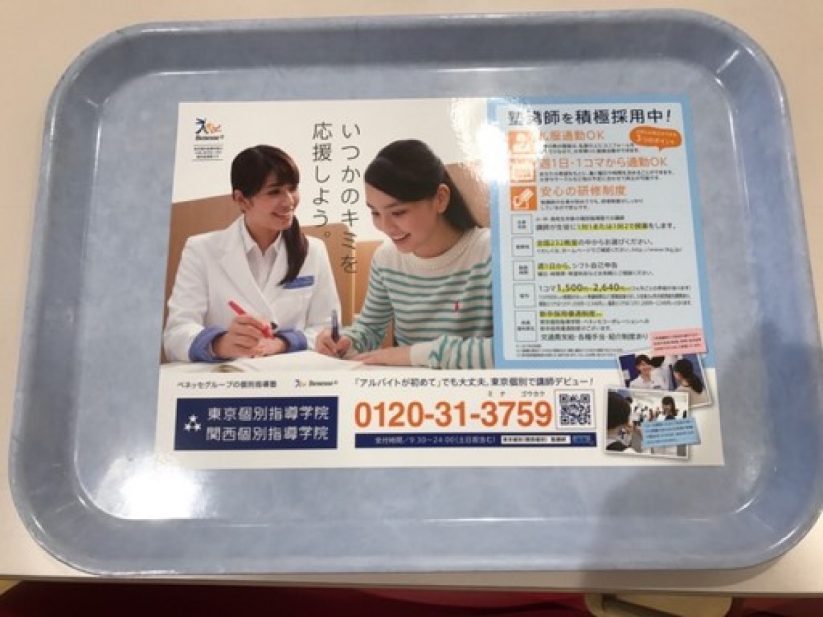 写真２