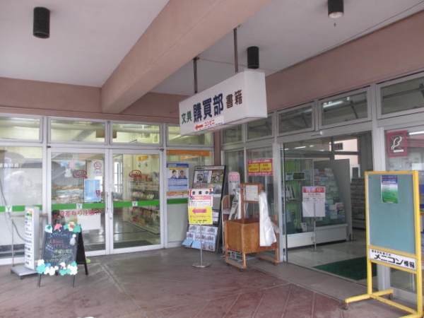 関東学院大学 金沢八景キャンパス 購買入口