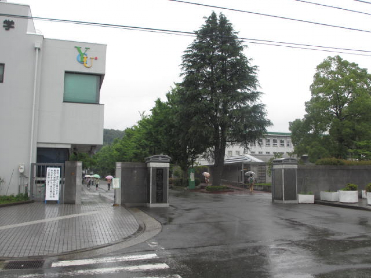 横浜市立大学　金沢八景キャンパス　正門