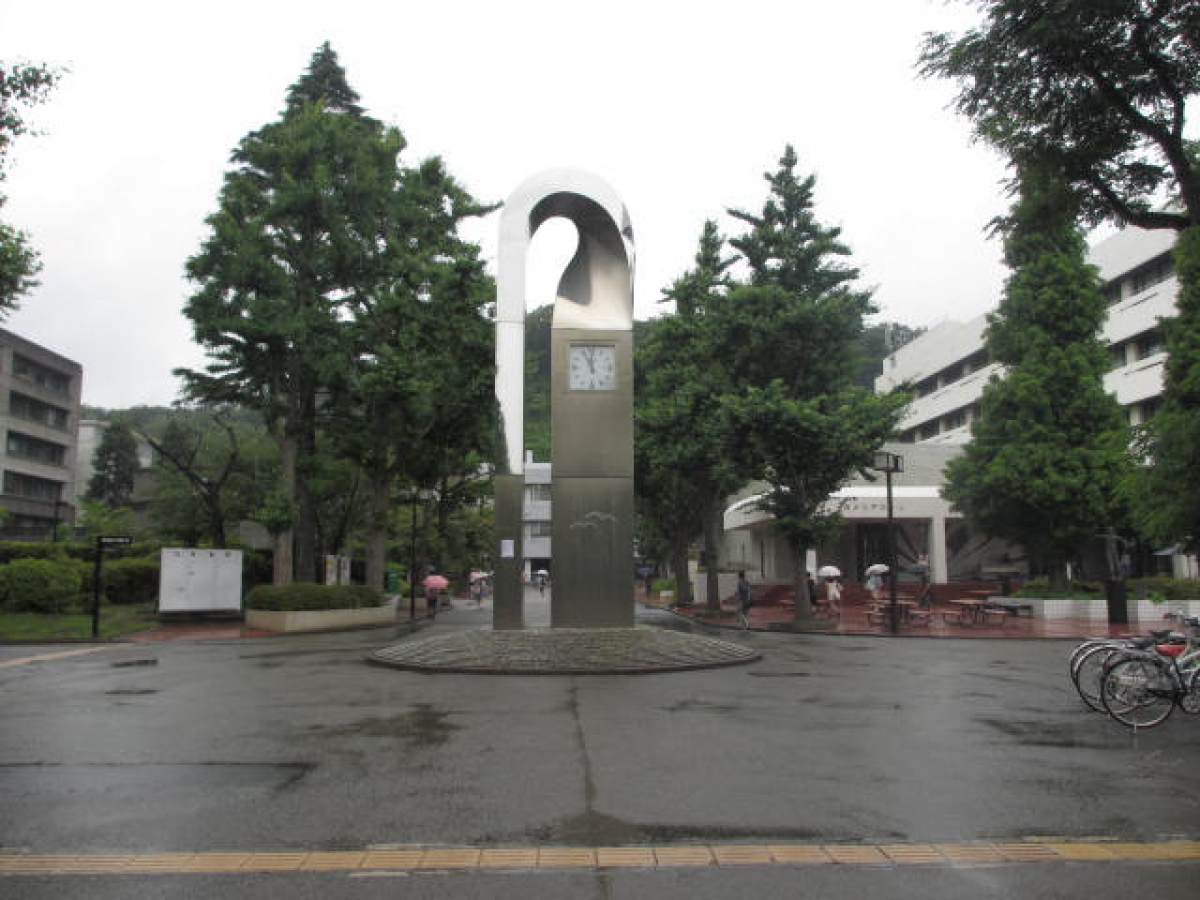横浜市立大学　金沢八景キャンパス　時計台