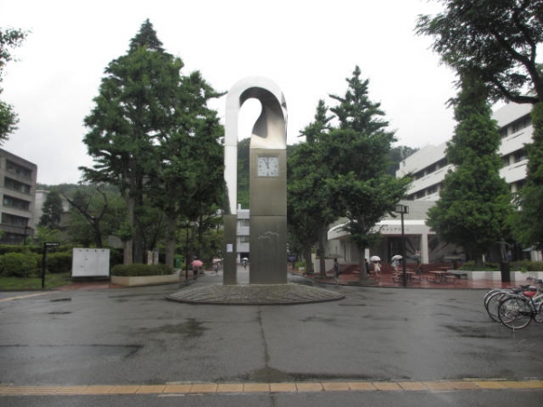 横浜市立大学 金沢八景キャンパス 時計台