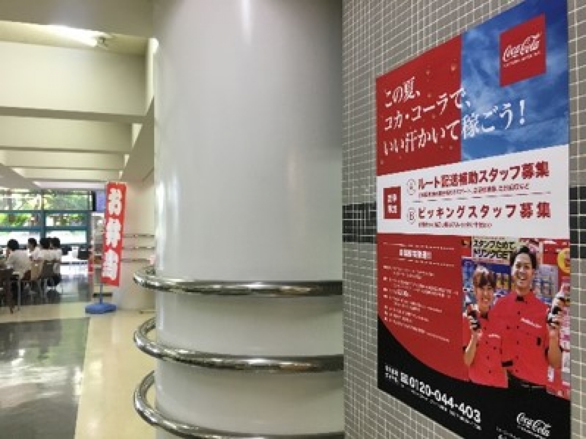 写真4