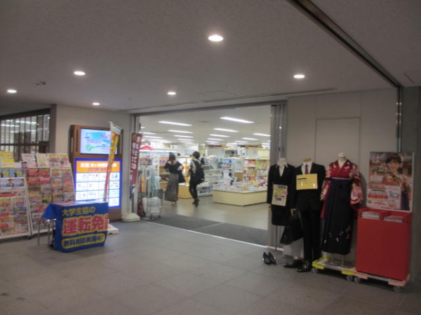 法政大学市ヶ谷キャンパス 生協 購買