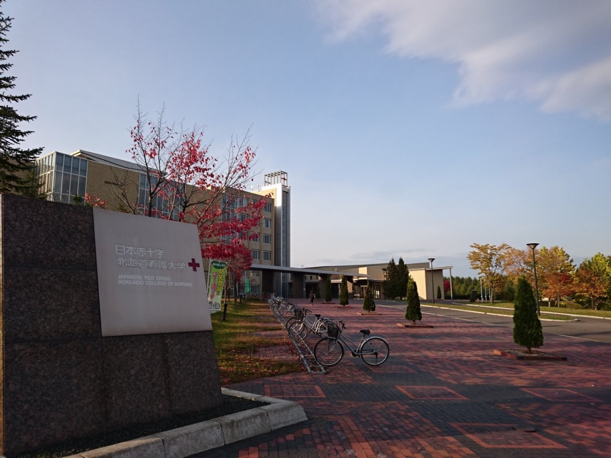 日本赤十字北海道看護大学　正門前サンプリング