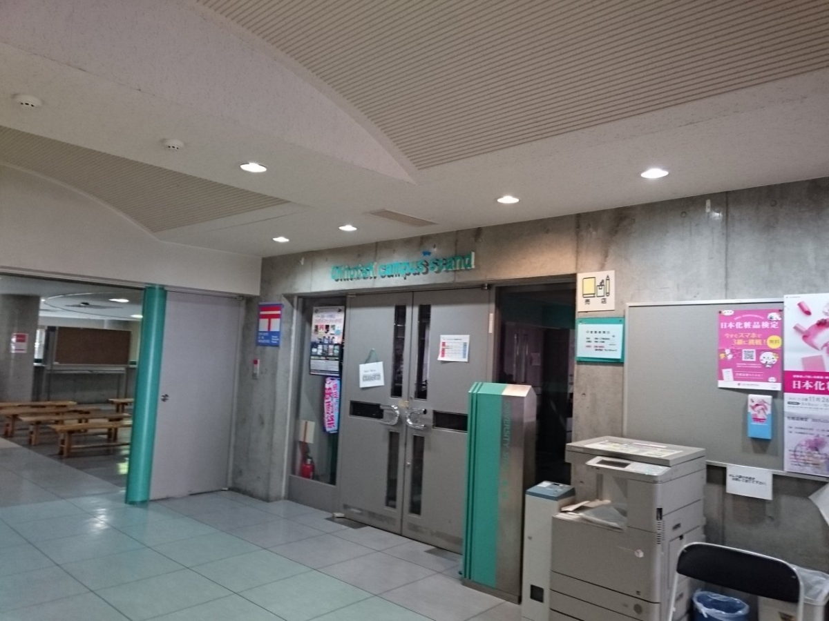 東京農業大学オホーツク　売店広告　大学内広告