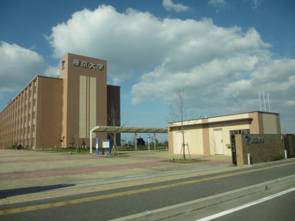 帝京大学 福岡 正門