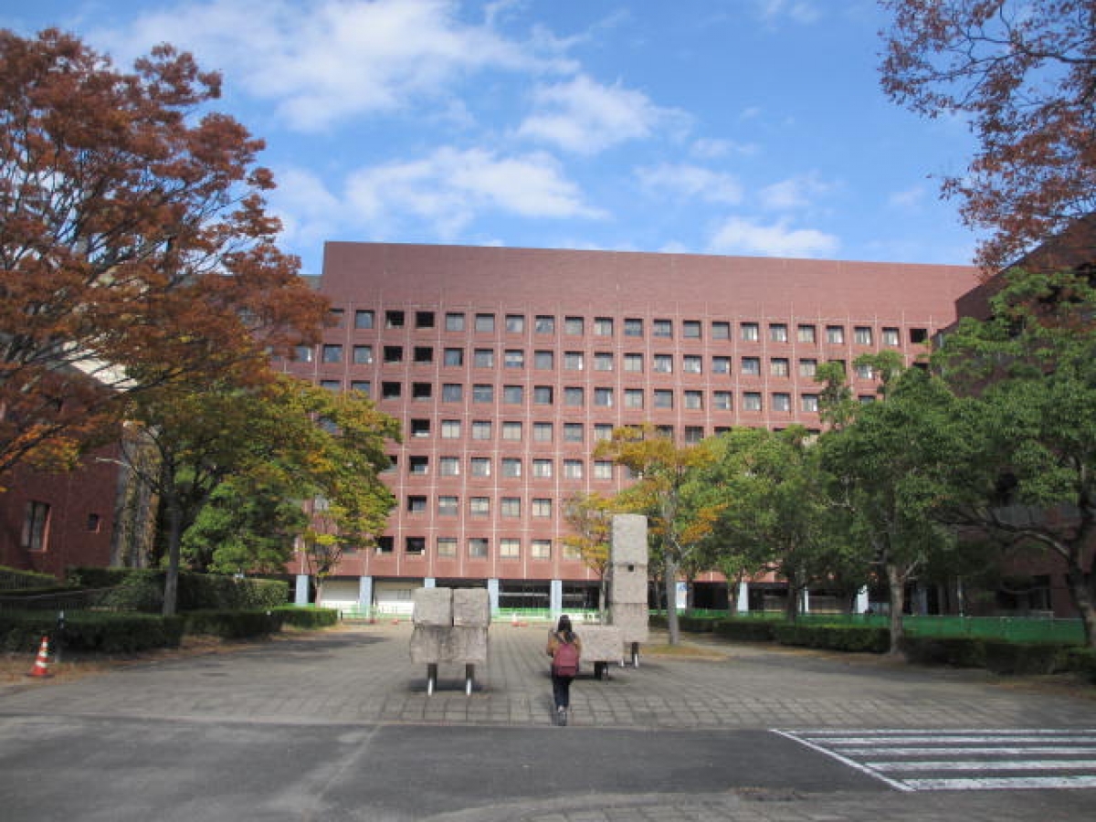産業医科大学　外観