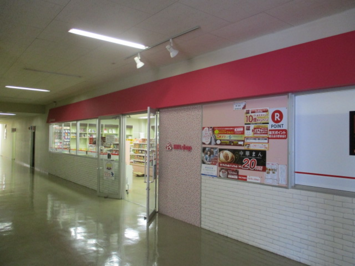 東京家政学院大学町田キャンパスの購買