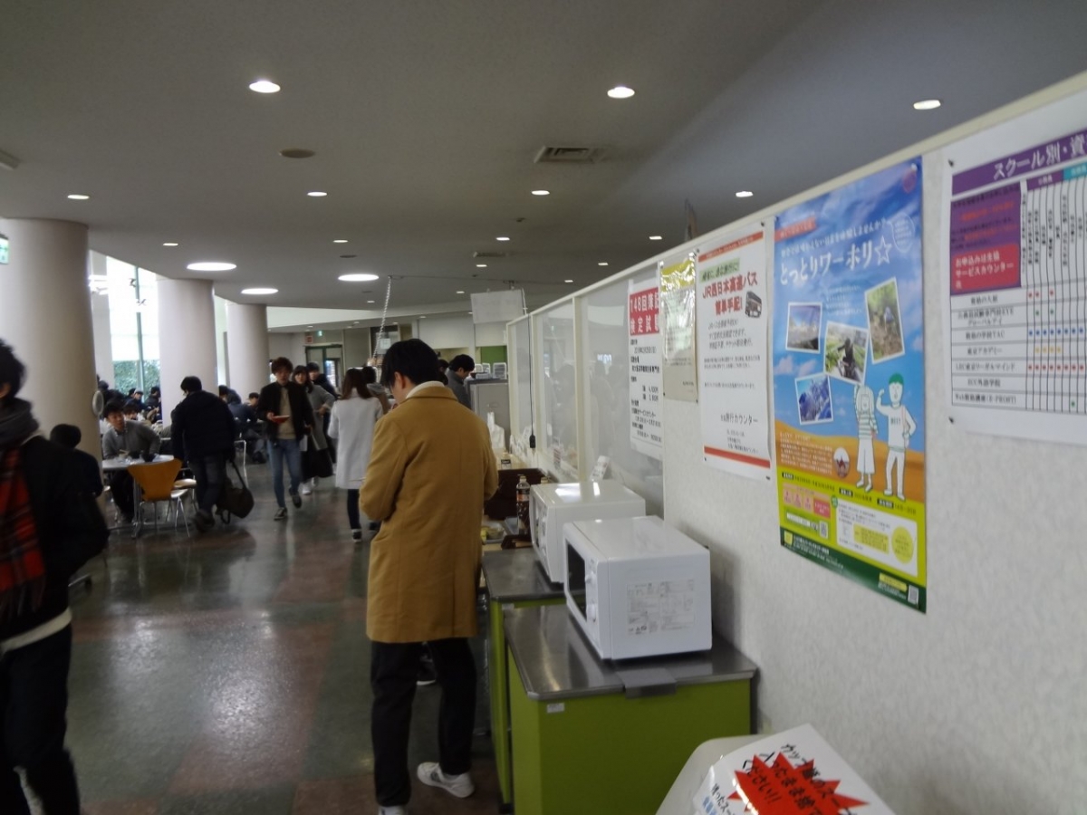 桃山学院 (3)