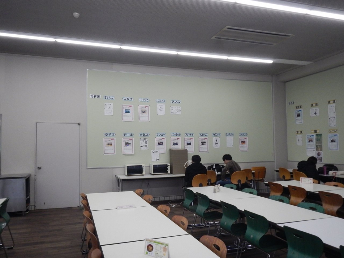 帝塚山学院大学泉ヶ丘キャンパスの食堂掲示板