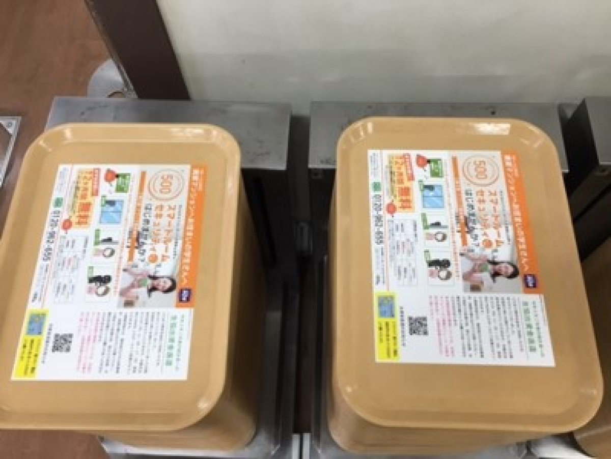 写真3