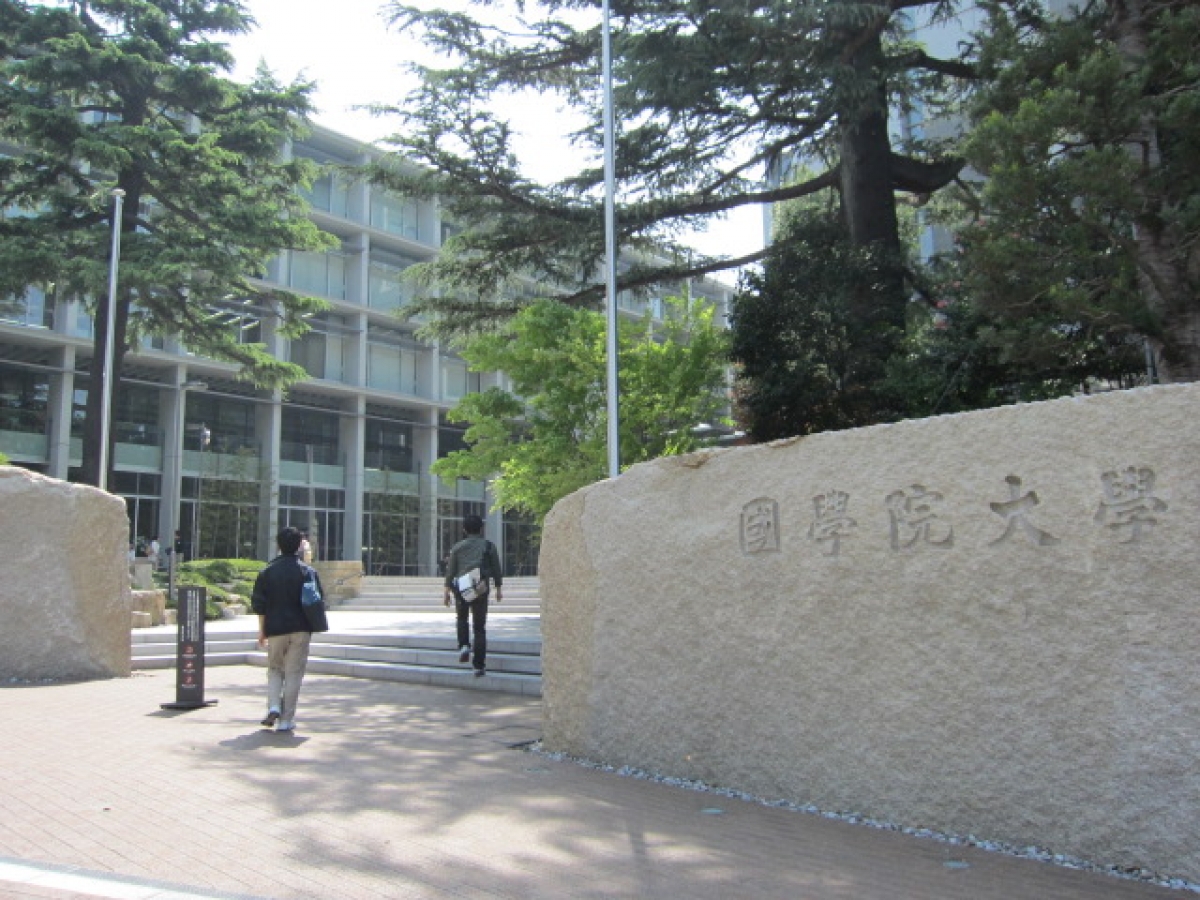 國學院大學渋谷キャンパスの正門