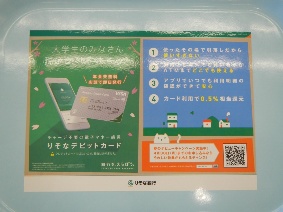 DSCN6798