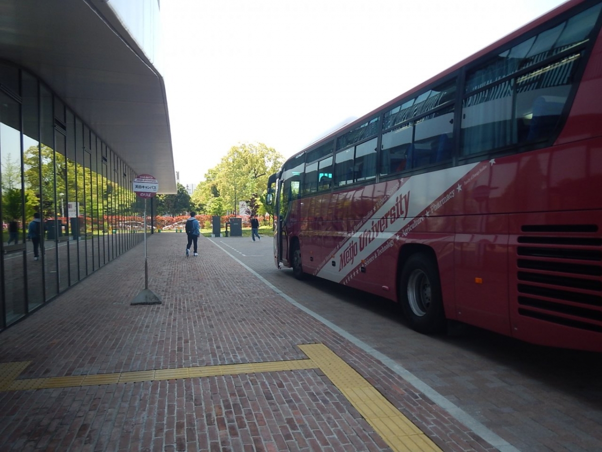 名城大学　名古屋ドーム前