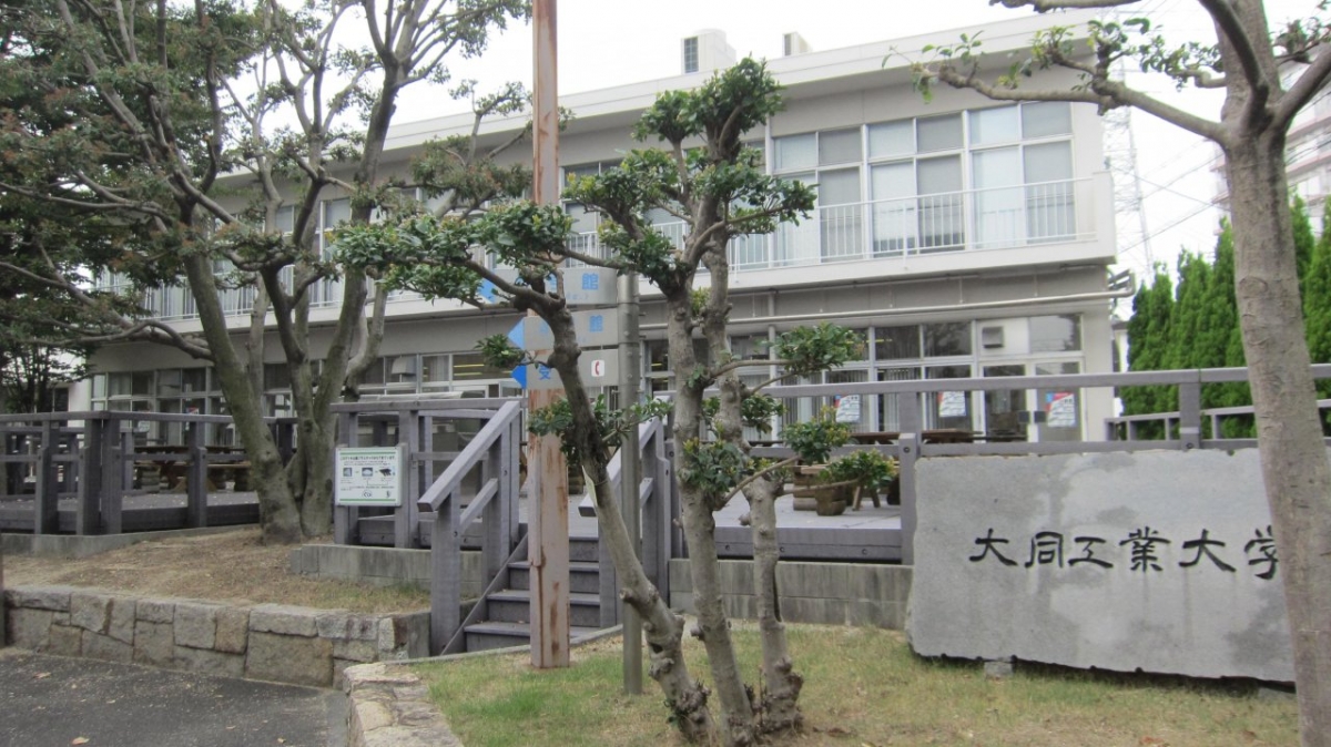 大同大学 白水キャンパス|大学内メディアMAP|大学生向け広告・大学プロモーション・大学内広告媒体は株式会社ユーキャンパス