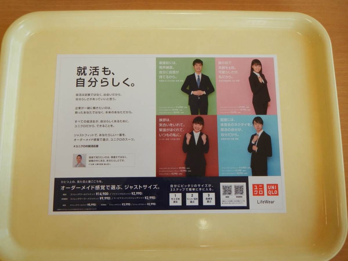 大阪大学豊中 (6)