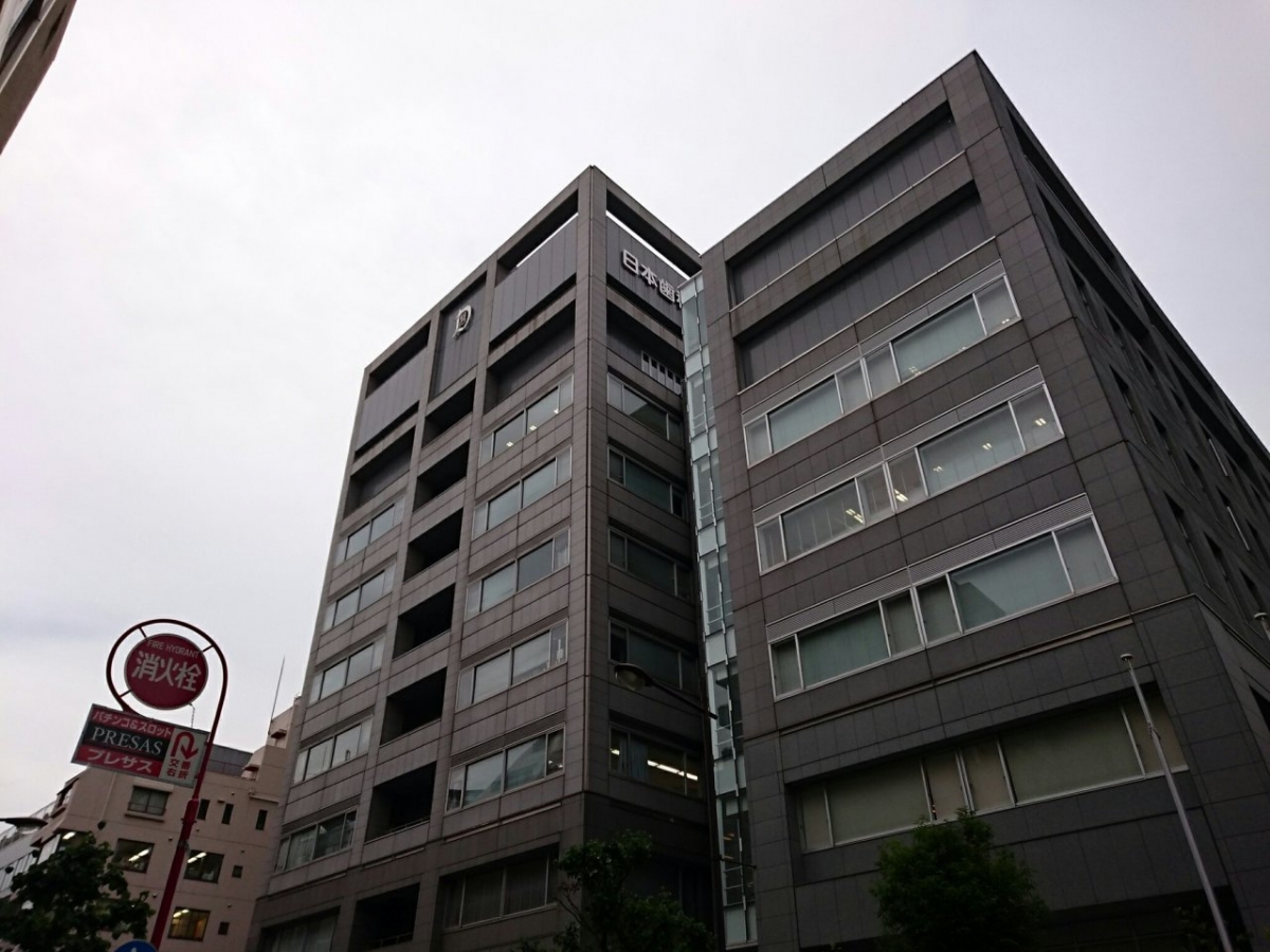 日本歯科大学