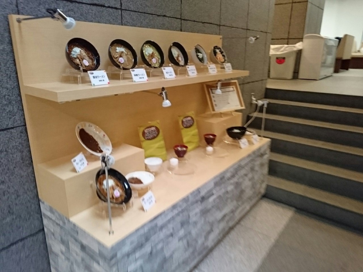 日本歯科大学