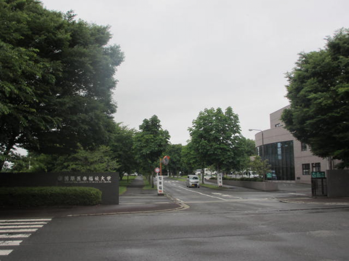 国際医療福祉大学 大田原（保健医療・医療福祉・薬）キャンパス｜大学内メディアMAP｜大学生向け広告・大学プロモーション・大学内広告媒体は株式会社ユーキャンパス
