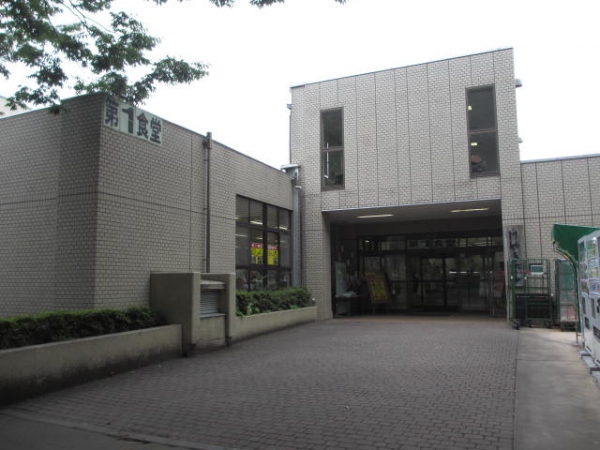 埼玉大学 けやきホール(第一食堂・購買)外観