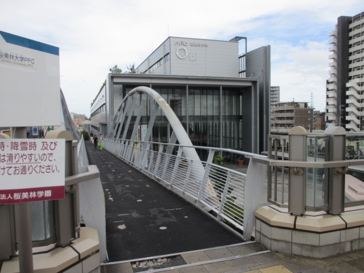 淵野辺駅から桜美林大学プラネット淵野辺キャンパスまでの直通通路
