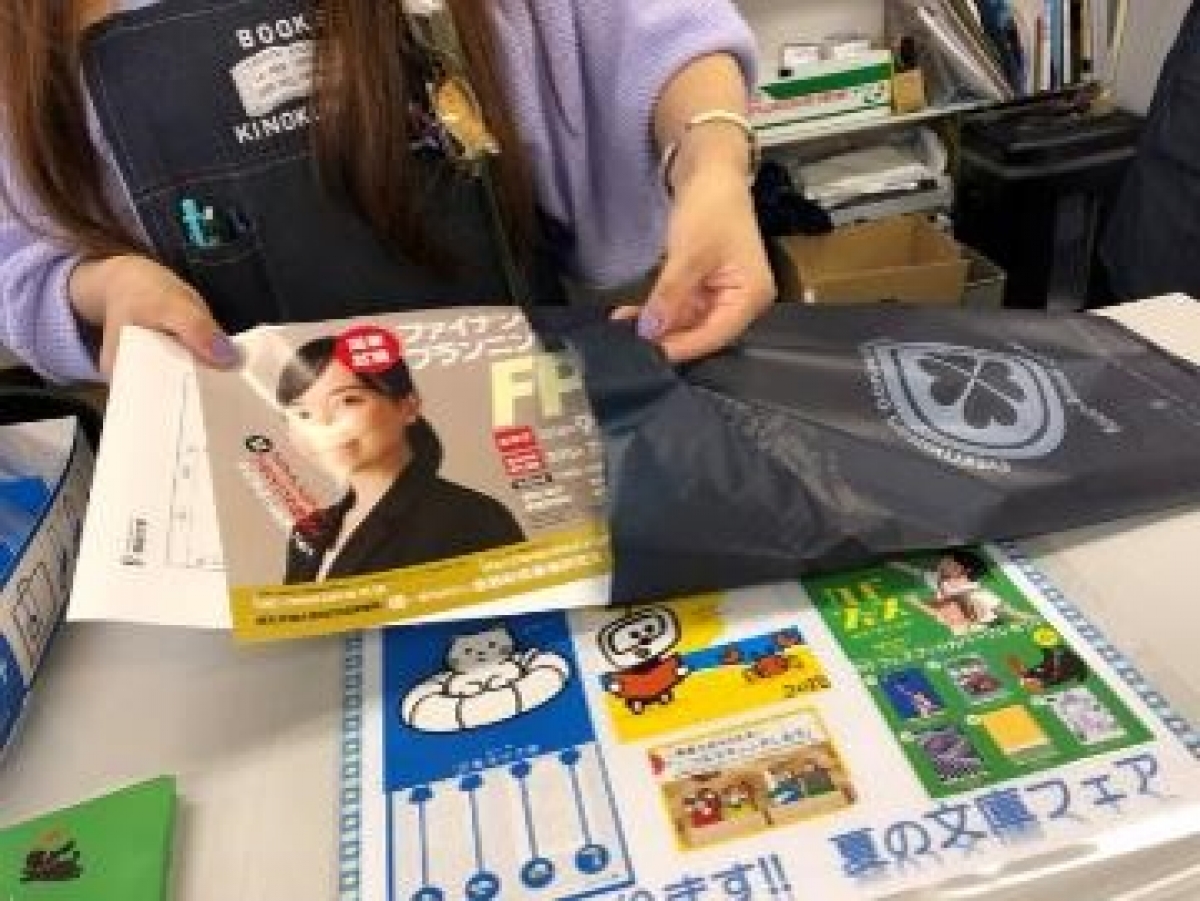 中央大学多摩キャンパス　Chuo University
