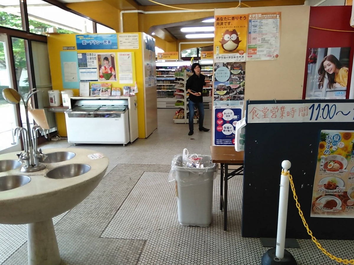 愛知県立芸術大学で広告