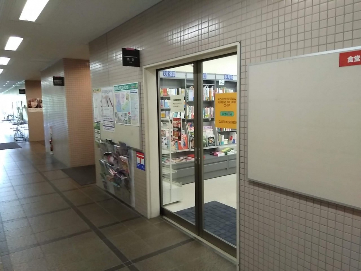 愛知県立大学守山キャンパスで広告